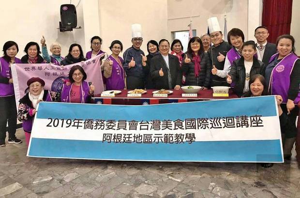 2019年僑務委員會阿根廷地區臺灣美食巡迴講座。