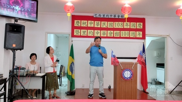 郭文豪(手持麥克風者)簡介里約中華會館的起源,希望大家在慶祝會館成立百年時也要記得飲水思源。