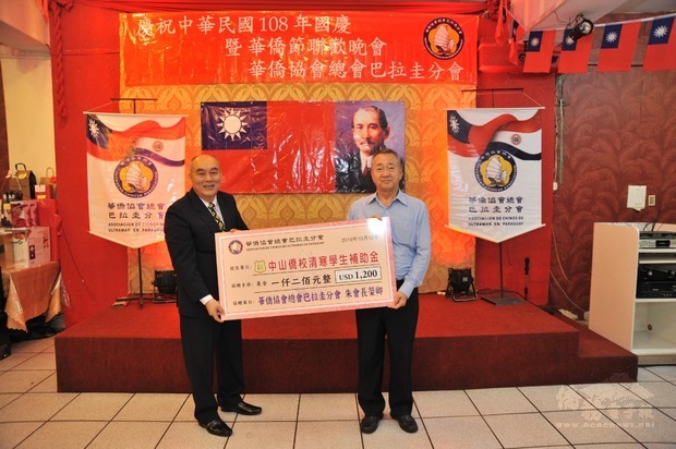 朱榮卿捐贈清寒學生助學金1,200美元給東方市中山僑校。