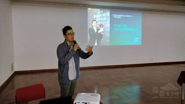 陳文政以「影像的力量―從記者到導演的影像人生」為題，擔任聖保羅文教服務中心11月24日「集思講座」主講人。