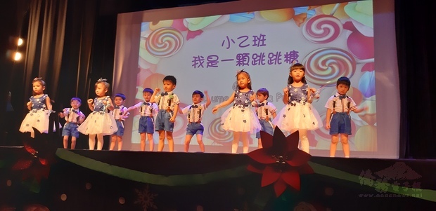 小乙班小朋友表演歌舞節目，歡迎來賓參加幼教部畢業典禮。
