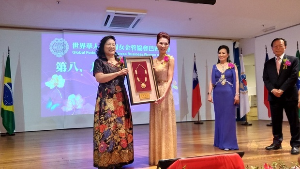 林劉素花(左1)代表世界華人工商婦女企管協會總會頒發責任鍊予支黃秀莉(左2)。