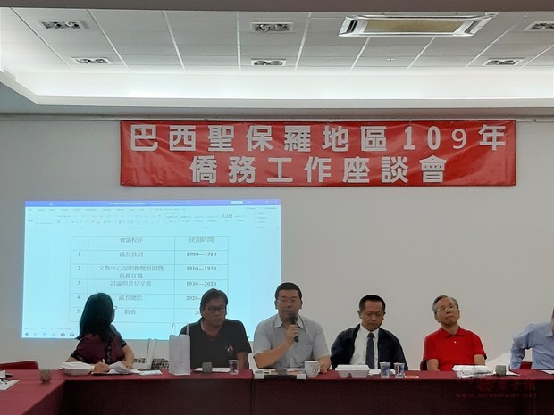 詹前校(左3)說明「凝聚僑心，壯大臺灣」為109年僑務委員會議中心議題。