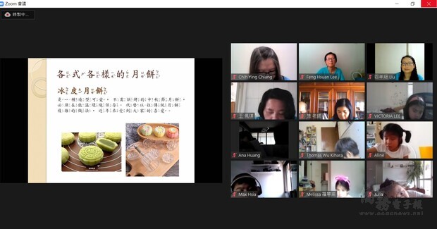 在線上教學課程中,教師帶領學生瞭解不同種類的月餅及中秋節習俗,增加他們與我國傳統文化的連結。