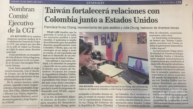 哥倫比亞主流媒體「新世紀報」(El Nuevo Siglo)報導「臺灣將與美國合作加強與哥倫比亞關係」消息