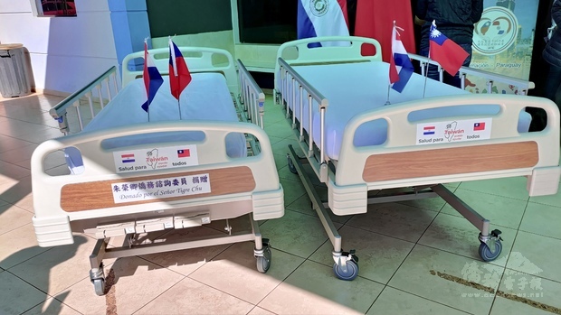 僑務諮詢委員朱榮卿與巴拉圭臺灣慈善基金及時伸出援手捐贈病床給距首都近6小時車程的弗拉姆市（Fram）市醫院。
