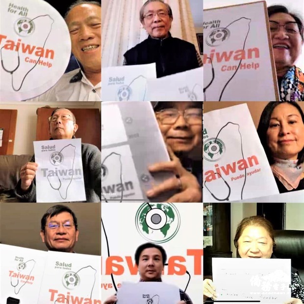 智利僑界支持台灣參加「世界衛生大會」（WHA）