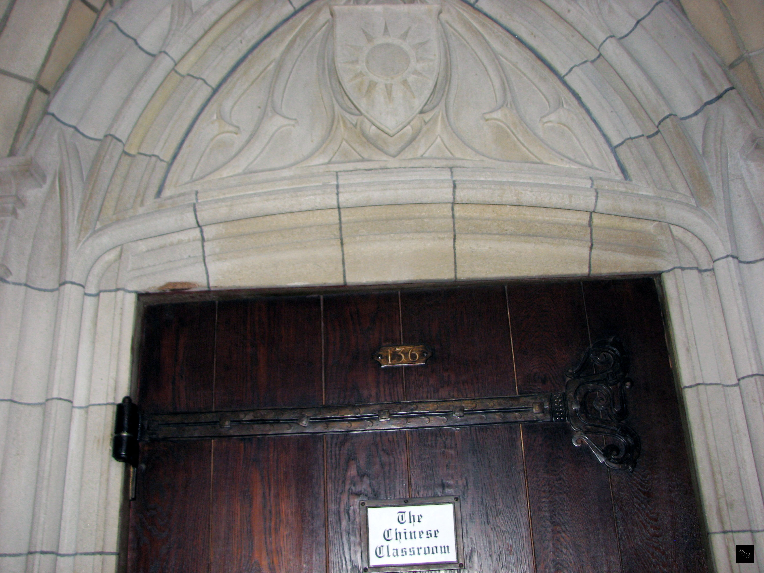 美國賓州匹茲堡大學有中華民國政府於1939年贈送的一間「中國教室」，教室大門上方刻有青天白日國徽。