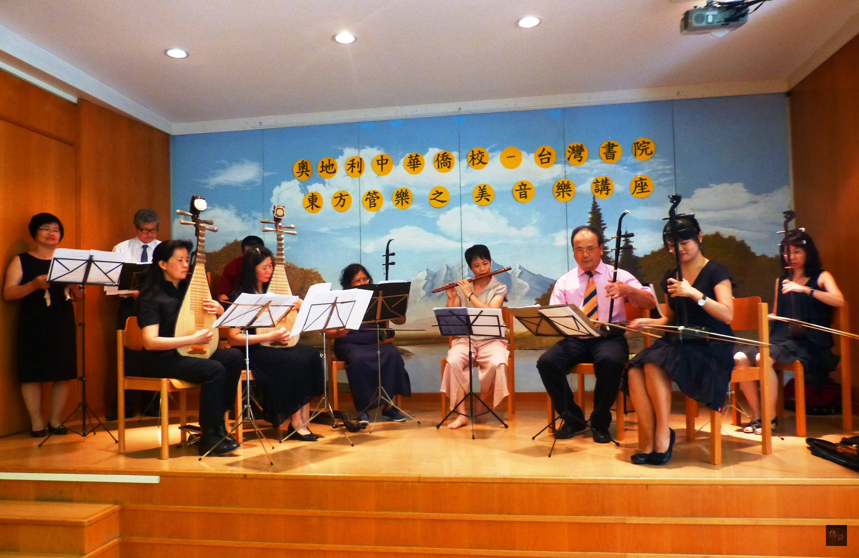 奧地利中華僑校邀請擅長竹笛、簫、巴烏和日本尺八的劉穎蓉舉辦講座,並與僑校學生和旅居維也納的琵琶演奏家王蓂及二胡演奏家張巧驊一同演奏。(中央社提供)