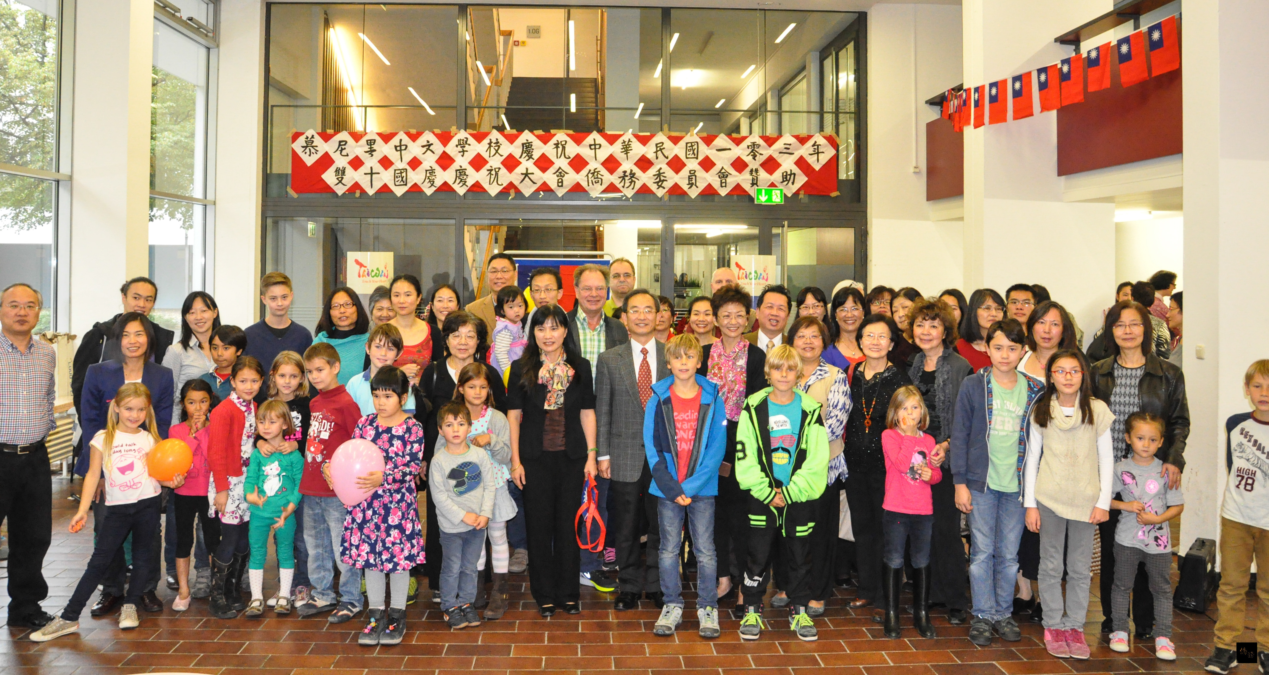 出席慕尼黑中文學校所舉辦德南僑團國慶茶會的人士合影。（慕尼黑宏觀電視特聘記者陳佳妏提供）