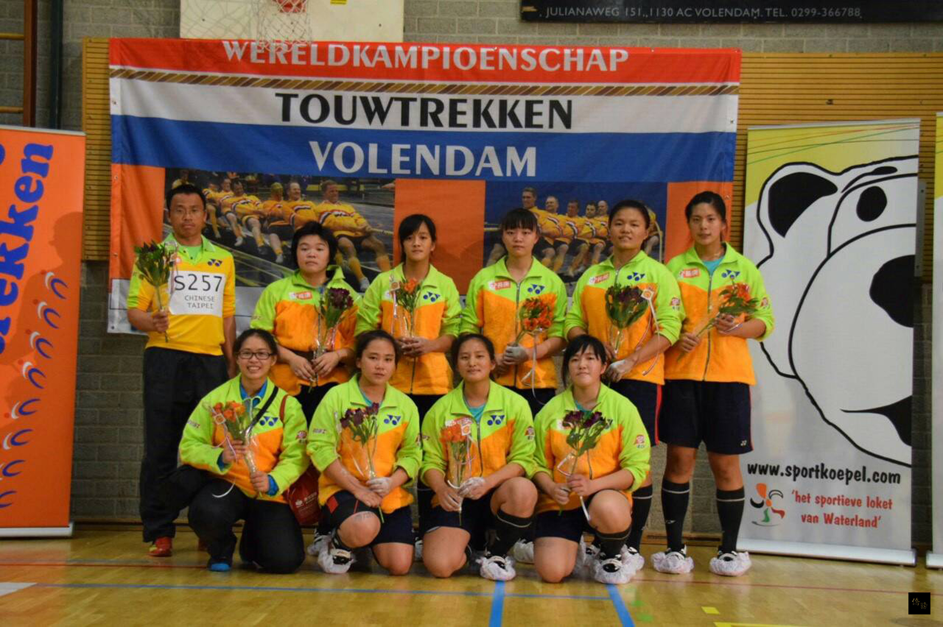 景美女中拔河隊18日在世界盃室內拔河錦標賽540公斤級公開賽決賽中,以直落二擊敗巴斯克自治區Gaztedi隊,以12場全勝戰績,奪下冠軍。(中央社提供)