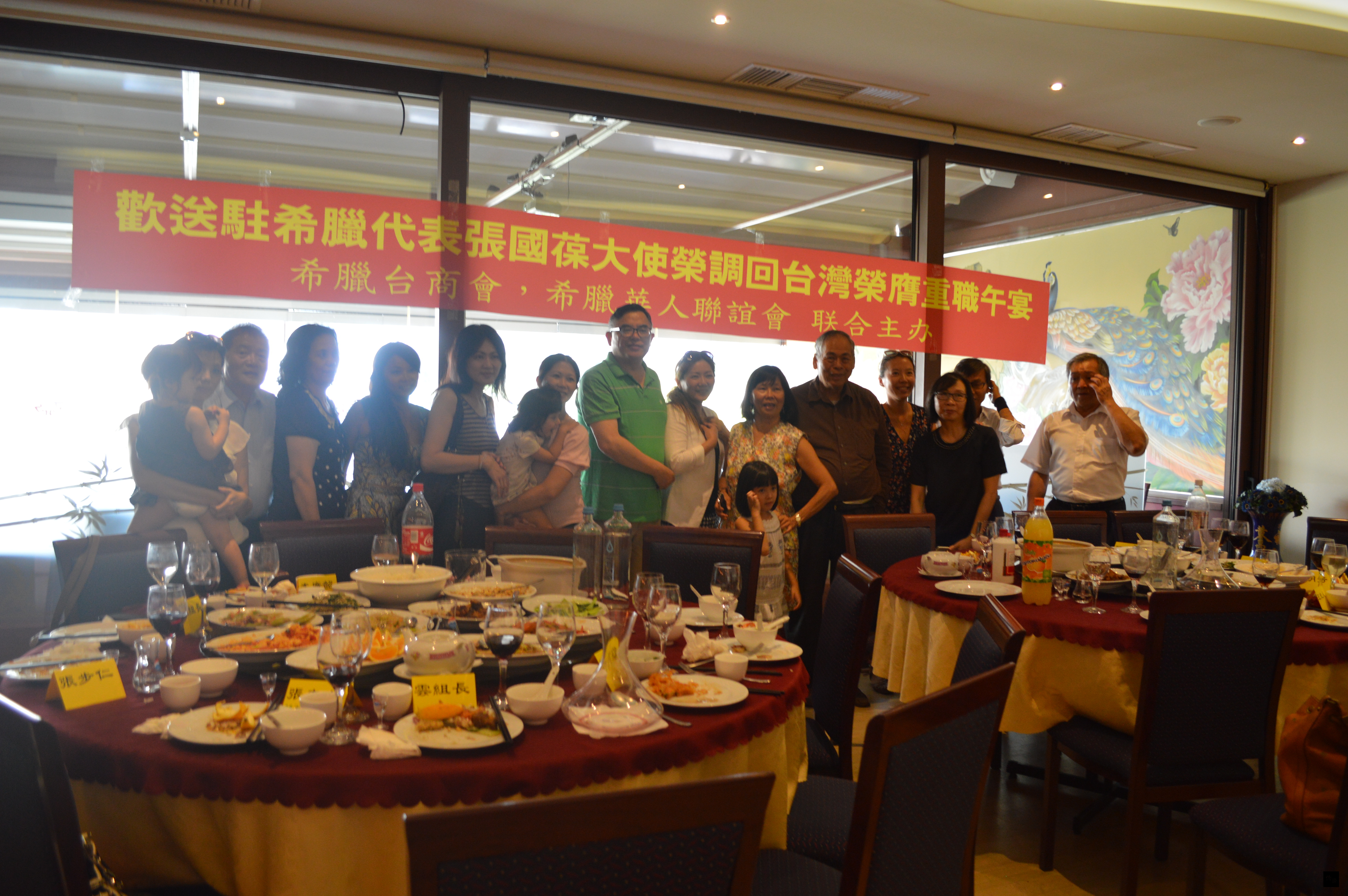 希臘台商會與希臘華人聯誼會設宴歡送駐希臘代表張國葆調返台。(希臘台商會提供)