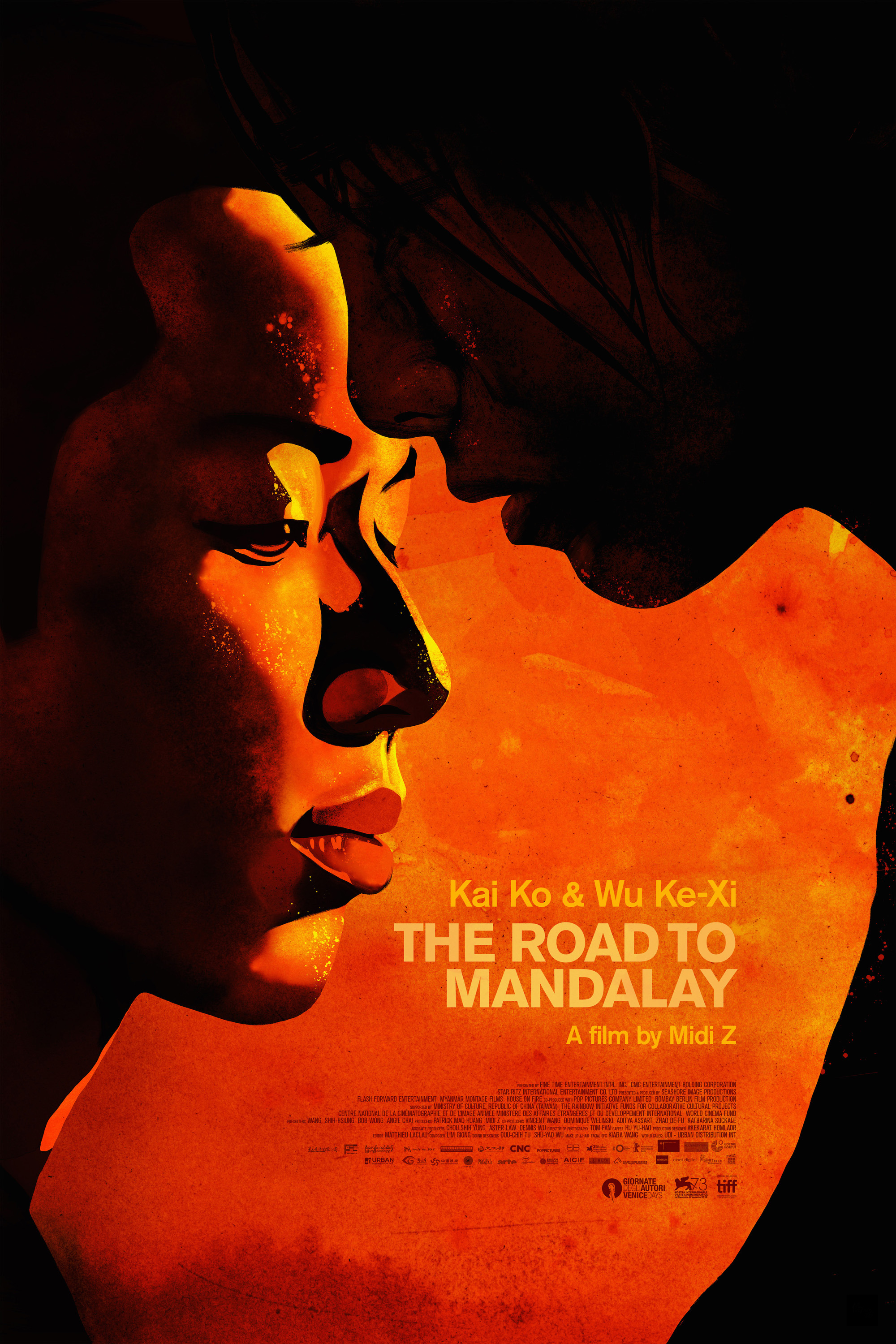 台灣導演趙德胤的新作「再見瓦城」（The Road to Mandalay），9日晚間在威尼斯影展獲頒歐洲電影聯盟大獎最佳影片。（中央社提供）