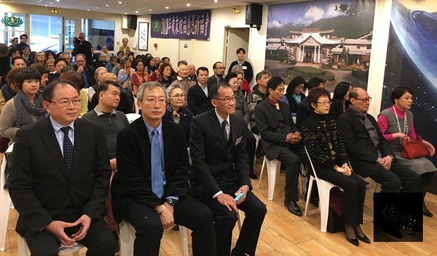 吳志中(第一排左2)出席法國慈濟2018年歲末祝福感恩會。