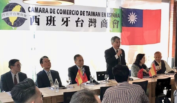 西班牙臺灣商會會員大會。