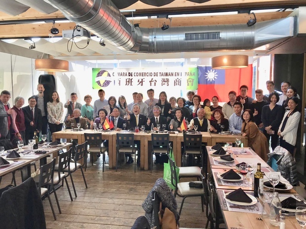 西班牙臺灣商會會員大會。