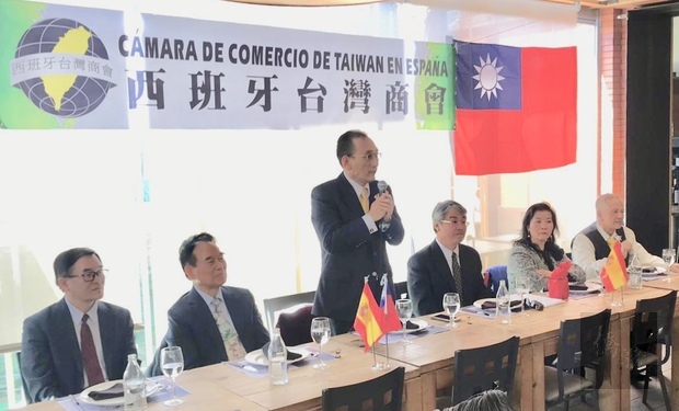 西班牙臺灣商會會員大會。