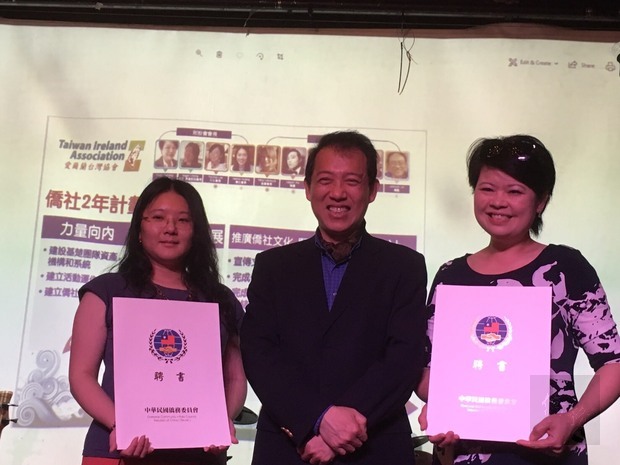 愛爾蘭臺灣協會於2日中午在都柏林市中心舉辦五月五酷端午活動