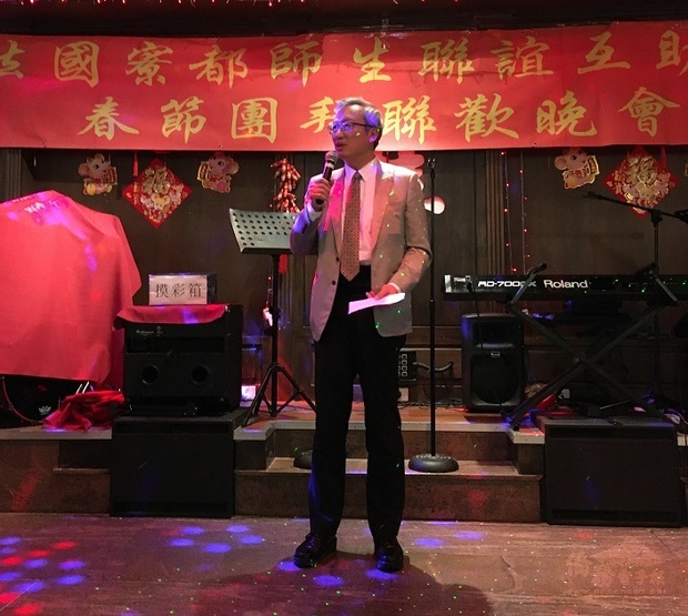 吳志中出席「庚子年新春團拜聯歡晚會」並致詞。