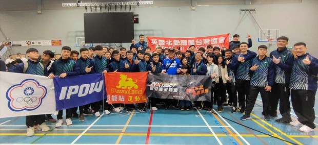 世界盃室內拔河錦標賽，愛爾蘭全僑支持臺灣隊。