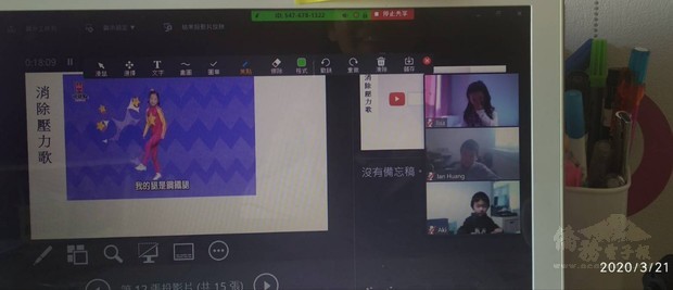 福爾摩沙線上教學與學生互動情形。