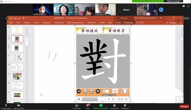 樹人學校線上教學情形。