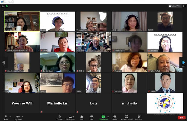 歐洲臺灣商會聯合總會線上會議示範教學活動情形。