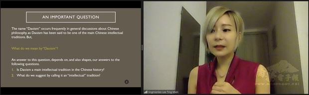 澳門大學助理教授、比利時天主教魯汶大學博士李庭綿分享對道家思想的理解與認識。