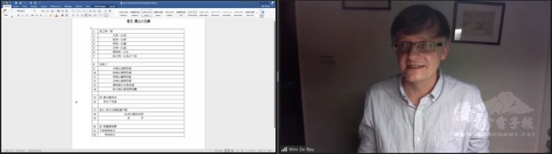 國立臺灣大學副教授、比利時天主教魯汶大學博士Wim De Reu魏家豪講述主題以〈老子〉中的宇宙論出發。