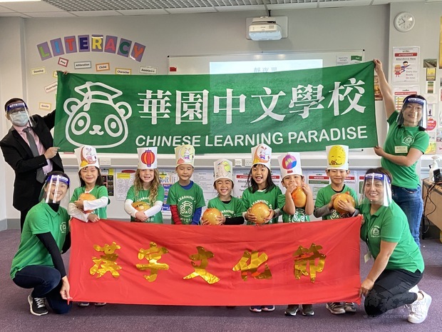 華園中文學校10月3日舉辦漢字文化節活動,以中秋節為主題展開各項活動,現場節慶氣氛滿滿,熱鬧非凡。