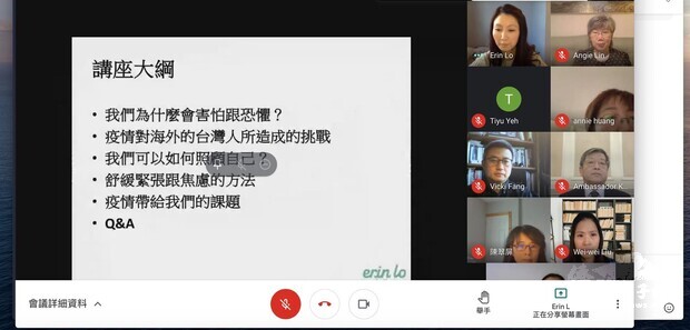 本次講座邀請羅玉伶與大家分享面對疫情衝擊時，如何舒緩心理壓力。