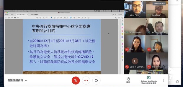 楊根全向僑胞說明我國最新的秋冬防疫入境專案相關資訊。