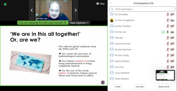 講座畫面,與會者眾多