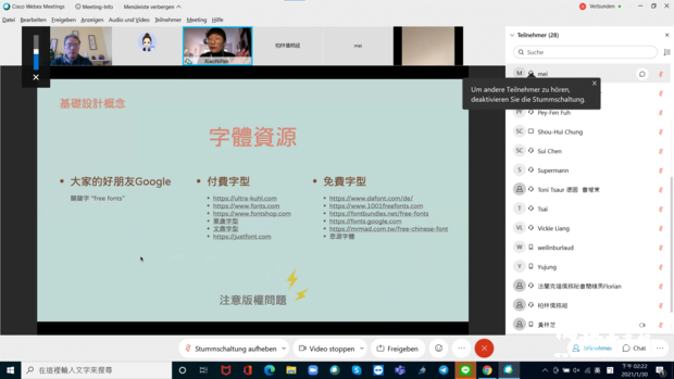 字體資源網頁,務必注意版權問題(出處王振烽)