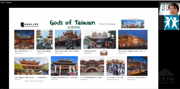 劉淑慧介紹臺灣各地民間宗教信仰