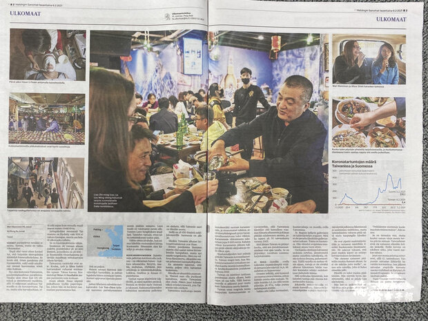 芬蘭第一大報「赫爾辛基日報」以在台灣自由自在、不受武漢肺炎疫情拘束的一天，描繪出目前全世界少數不受疫情影響的台灣日常生活。（芬蘭代表處提供）