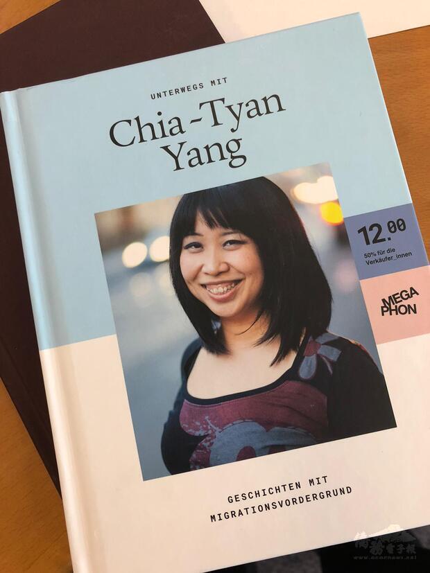 楊佳恬小姐於Megaphon月刊出版的新書