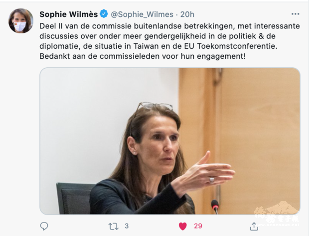 比利時副總理兼外交部長Sophie Wilmès支持台灣參與WHA
