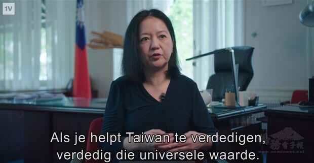 荷蘭NPO 1公共電視台5月8日專題報導台海情勢，駐荷蘭代表陳欣新受訪強調台灣是民主防線，保衛台灣就是捍衛普世價值。（圖翻拍電視報導畫面）