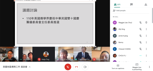 僑務促進委員周柏銳(左1)獲得一致推舉當選本年國慶活動籌備主委