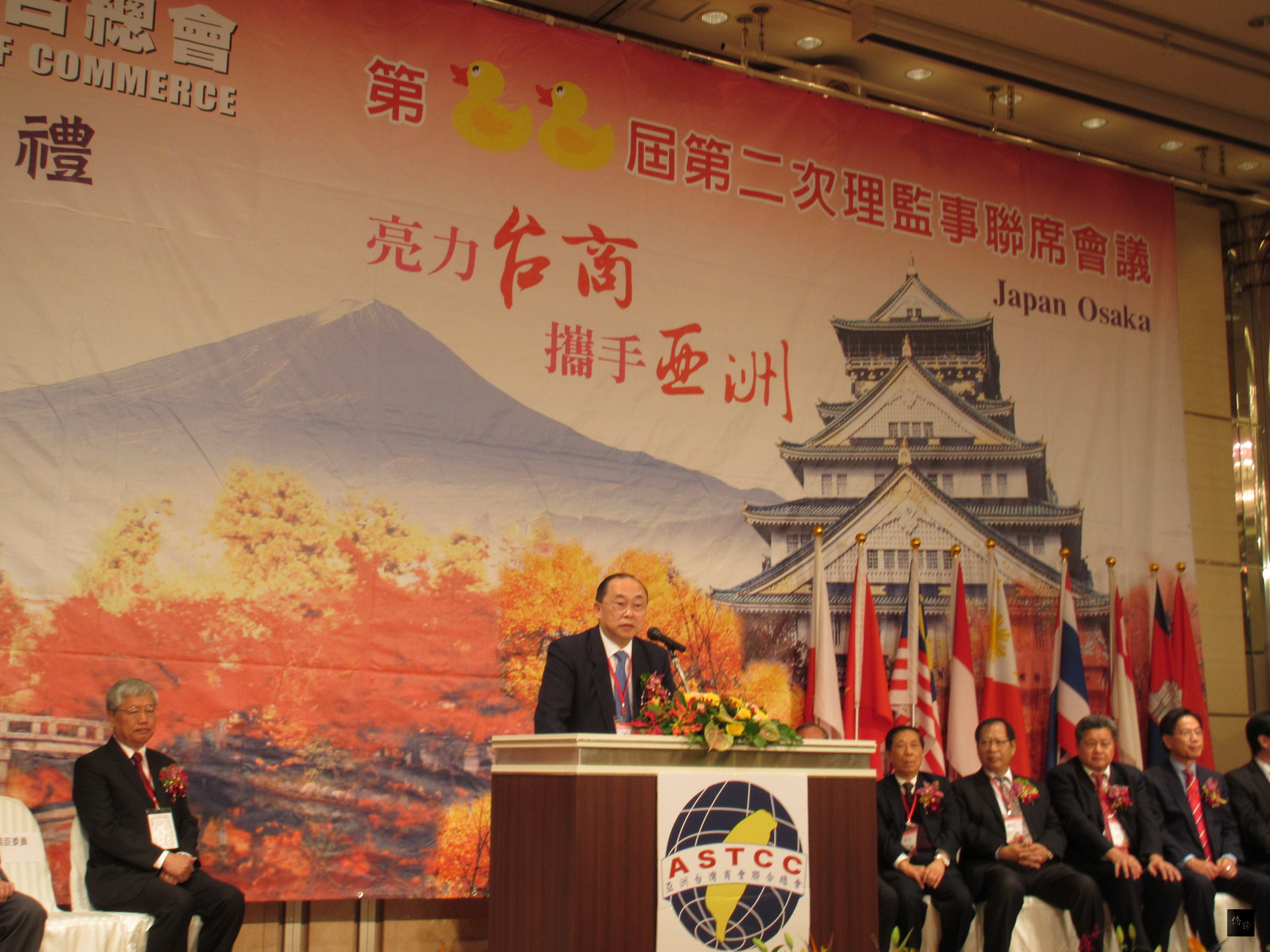 立法委員詹凱臣(立者)出席亞洲臺灣商會聯合總會第22屆第二次理監事聯席會議開幕典禮致詞。(駐日本代表處提供)