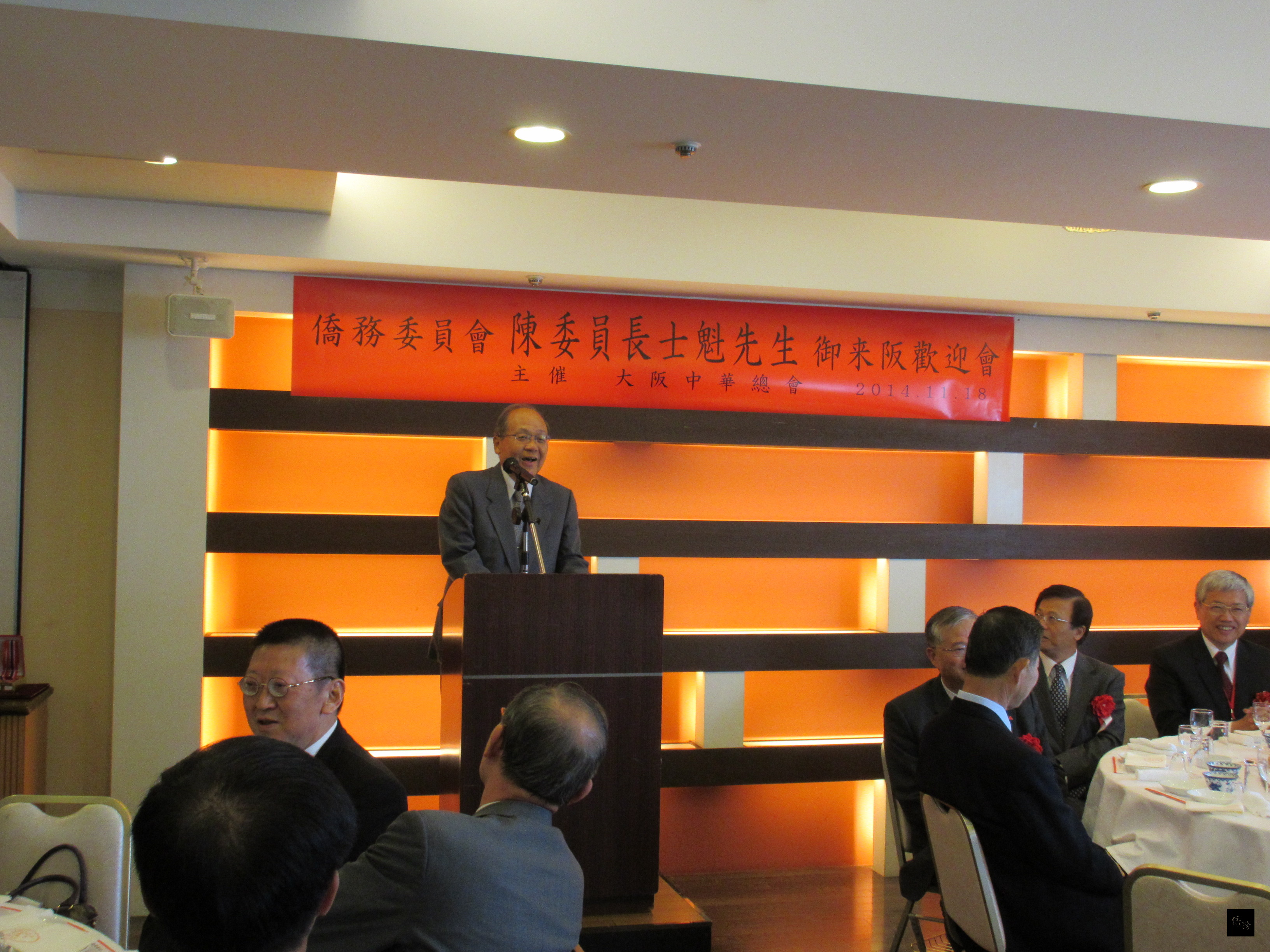 大阪中華總會會長洪勝信(立者)在歡迎陳委員長的午宴中致詞。(駐日本代表處提供)
