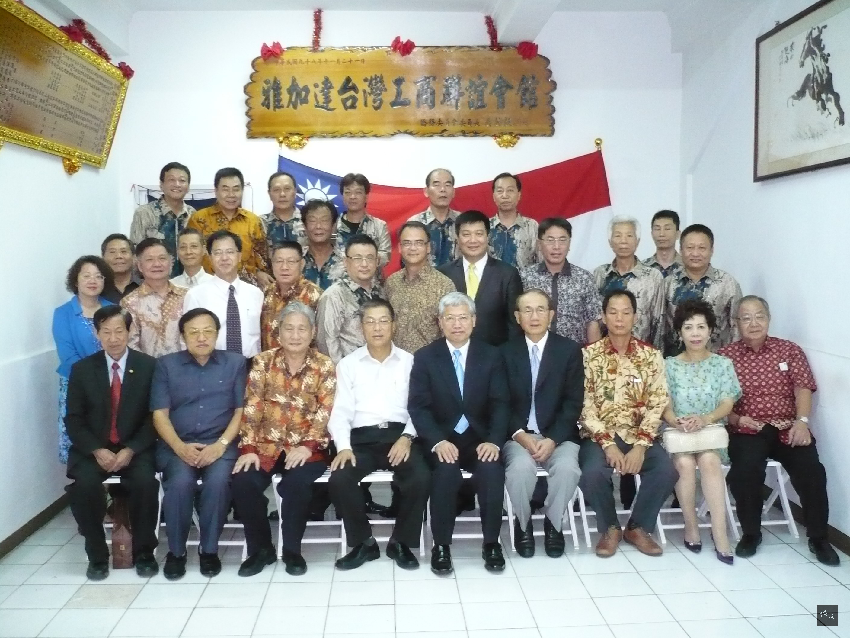 僑委會委員長陳士魁與雅加達台灣工商聯誼會幹部合影。（駐印尼代表處提供）