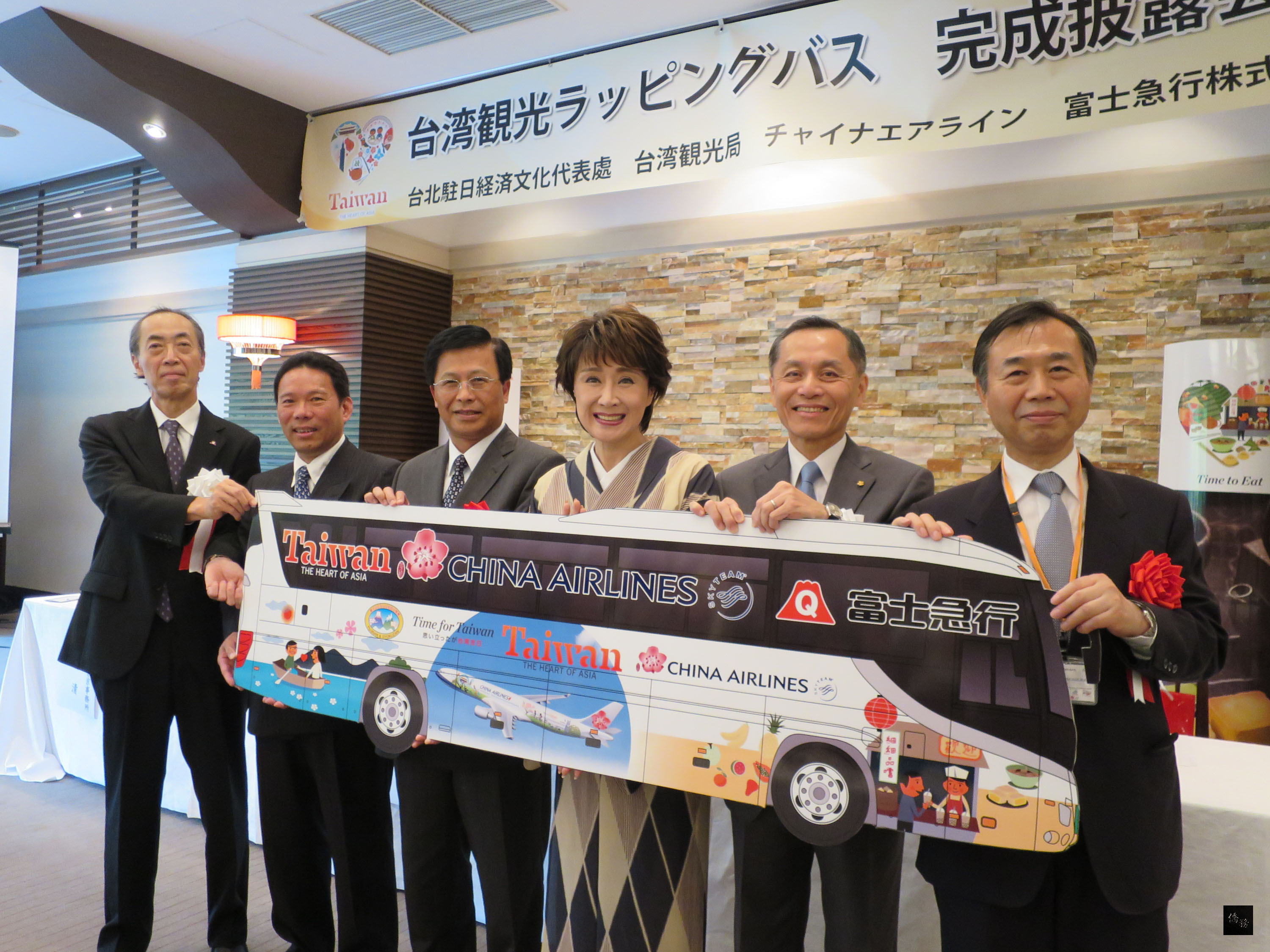 中華民國觀光局與中華航空及日本富士急行公司合作,由富士急提供兩輛巴士為台灣觀光彩繪巴士,記者會上,日本歌星小林幸子來祝賀。(中央社提供)