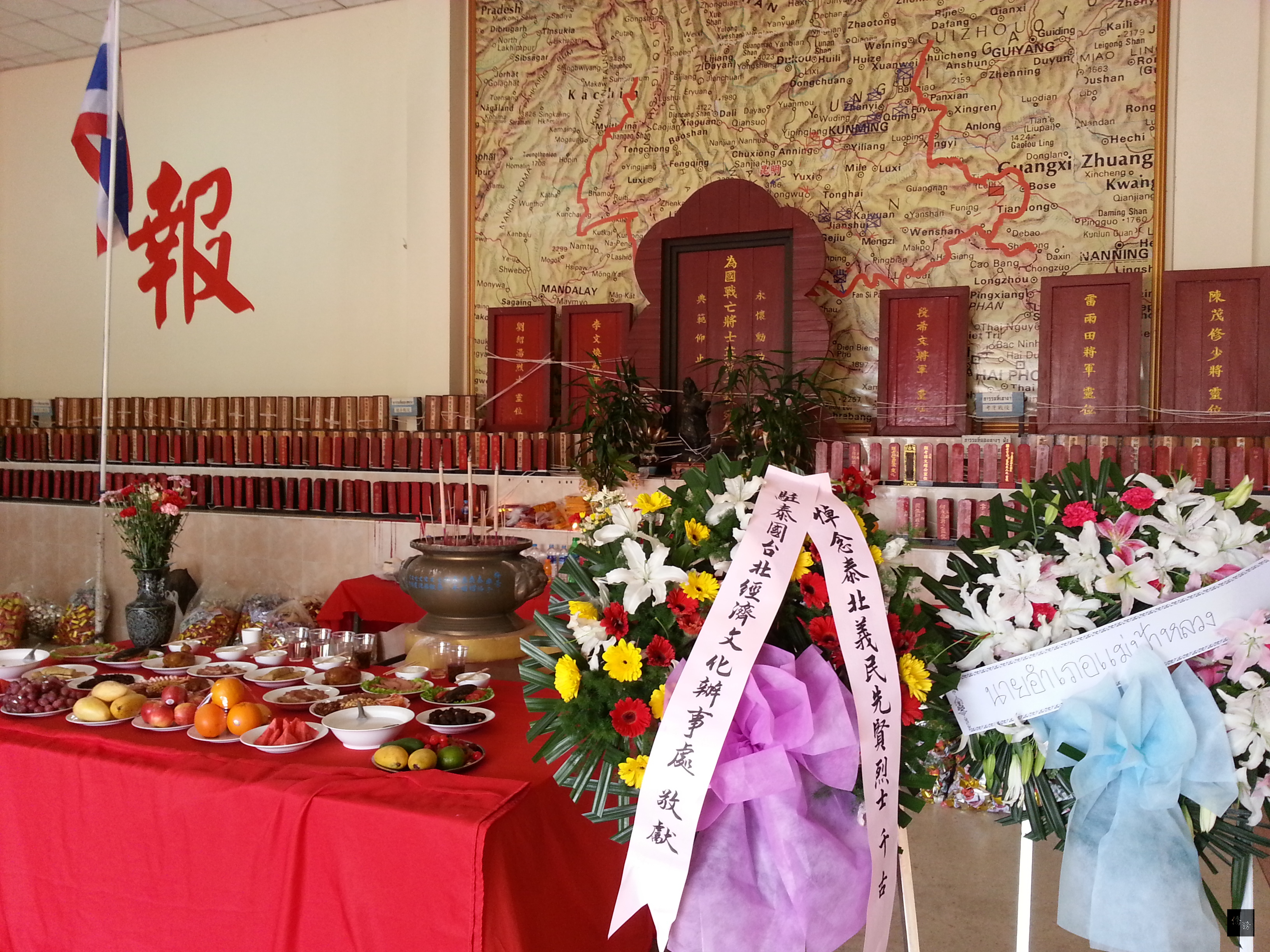 泰北清萊美斯樂村義民文史館舉行清明祭祀大典,表達對為國犧牲英烈及先人最虔誠的敬意。(泰華文教中心提供)