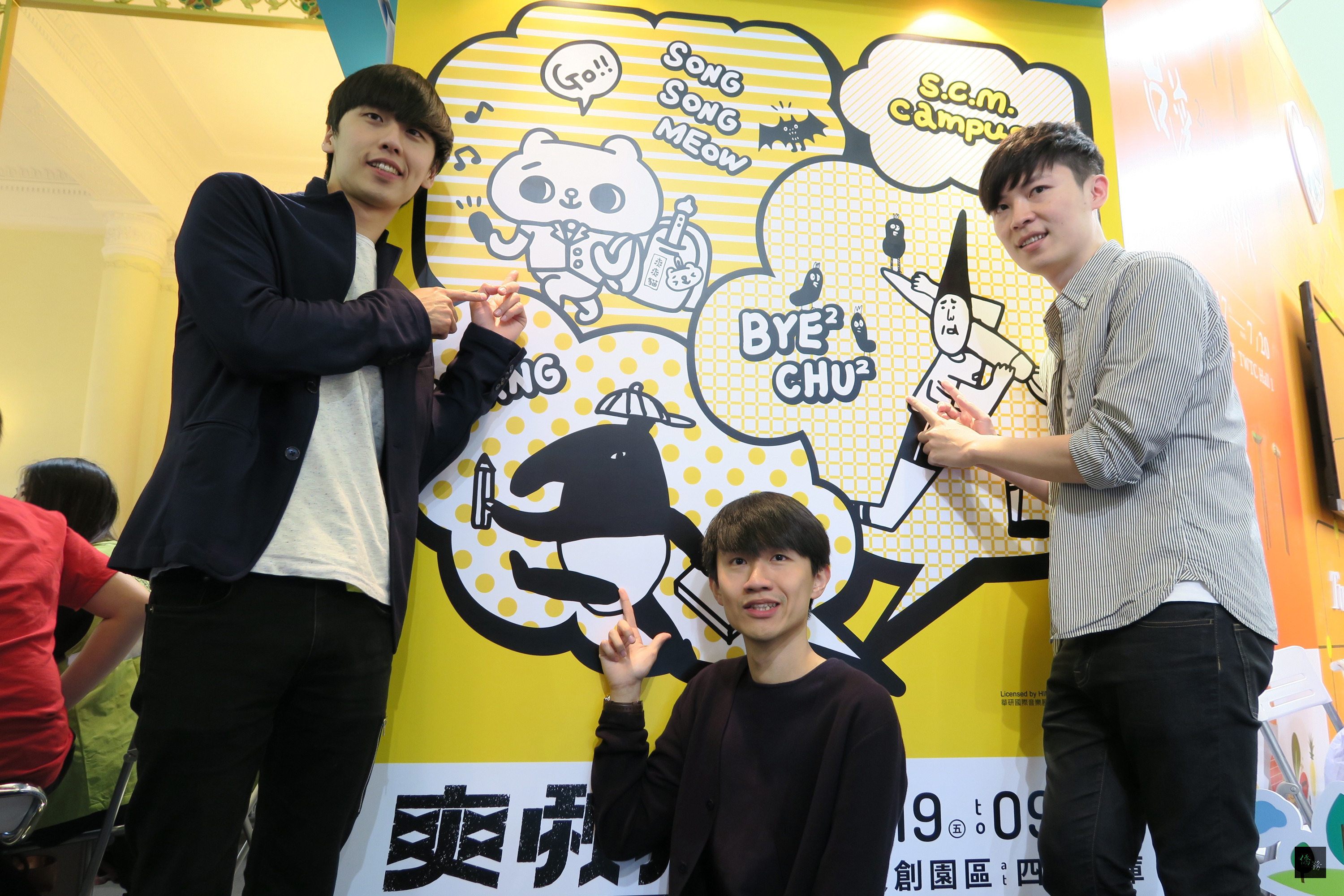 台灣當紅網路插畫家Cherng(中)、掰掰啾啾(右)和Second,9日現身2015年上海世界旅遊博覽會台灣主題館,以風靡年輕族群的畫作行銷台灣。(中央社提供)