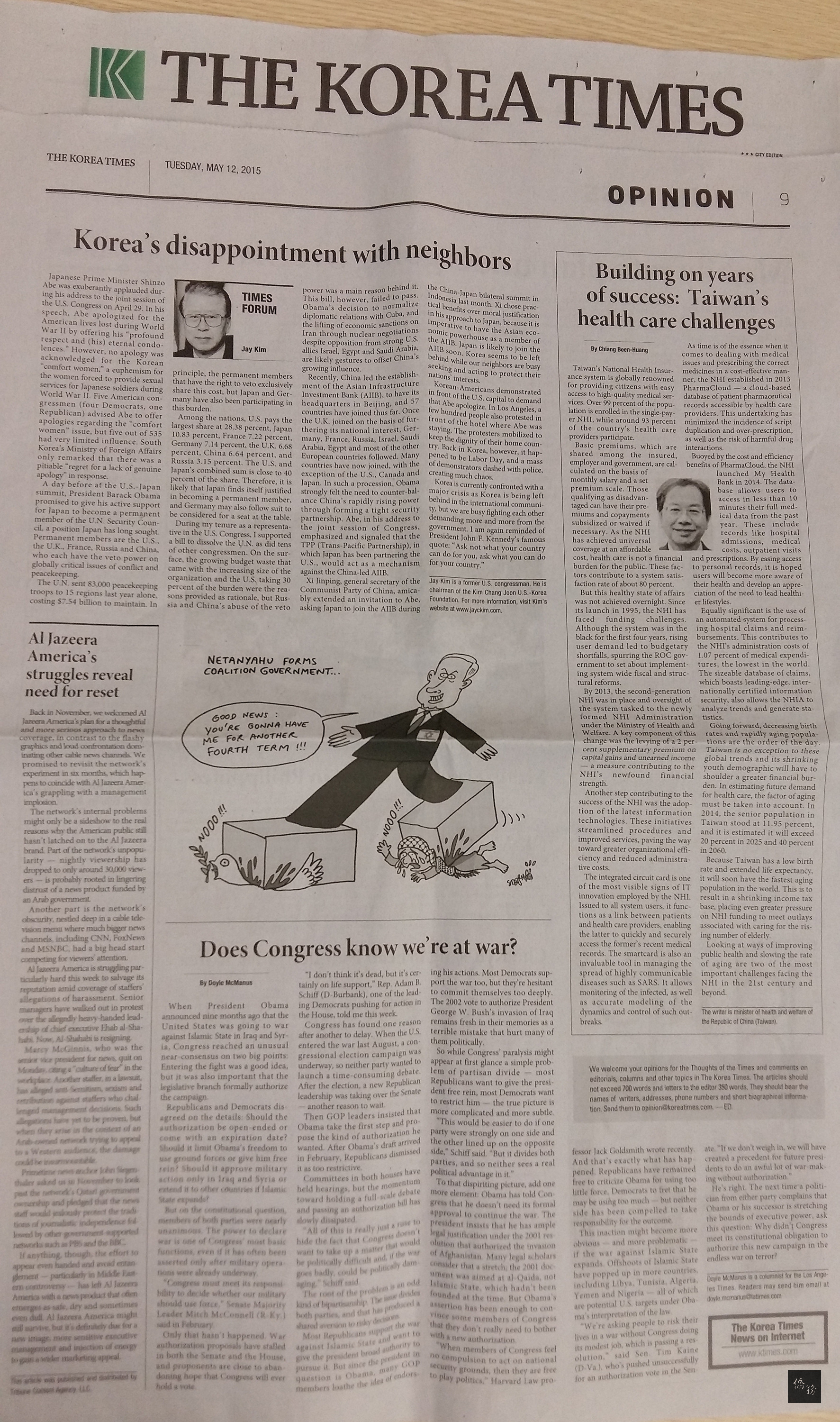 南韓英文韓國時報12日刊載，中華民國衛生福利部部長蔣丙煌的投書，向國際社會介紹台灣的全民健保制度，並闡述中華民國希望在國際社會扮演建設性的角色。（中央社提供）