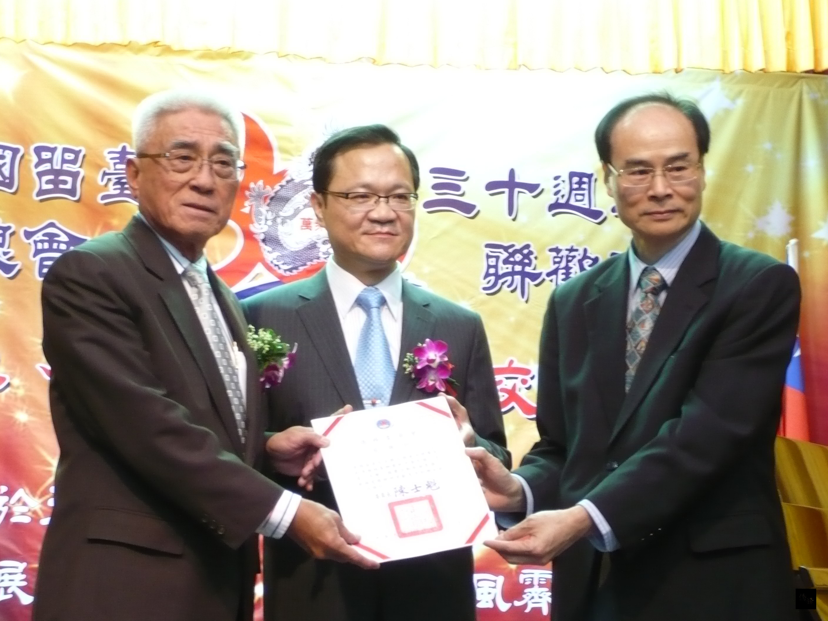 駐泰代表處僑務組長盧景海(右)代表僑務委員會委員長陳士魁頒贈泰國留台同學總會辦理慶祝103年國慶活動感謝狀,由卸任理事長洪鈞濤(左)代表接受。(泰華文教中心提供)