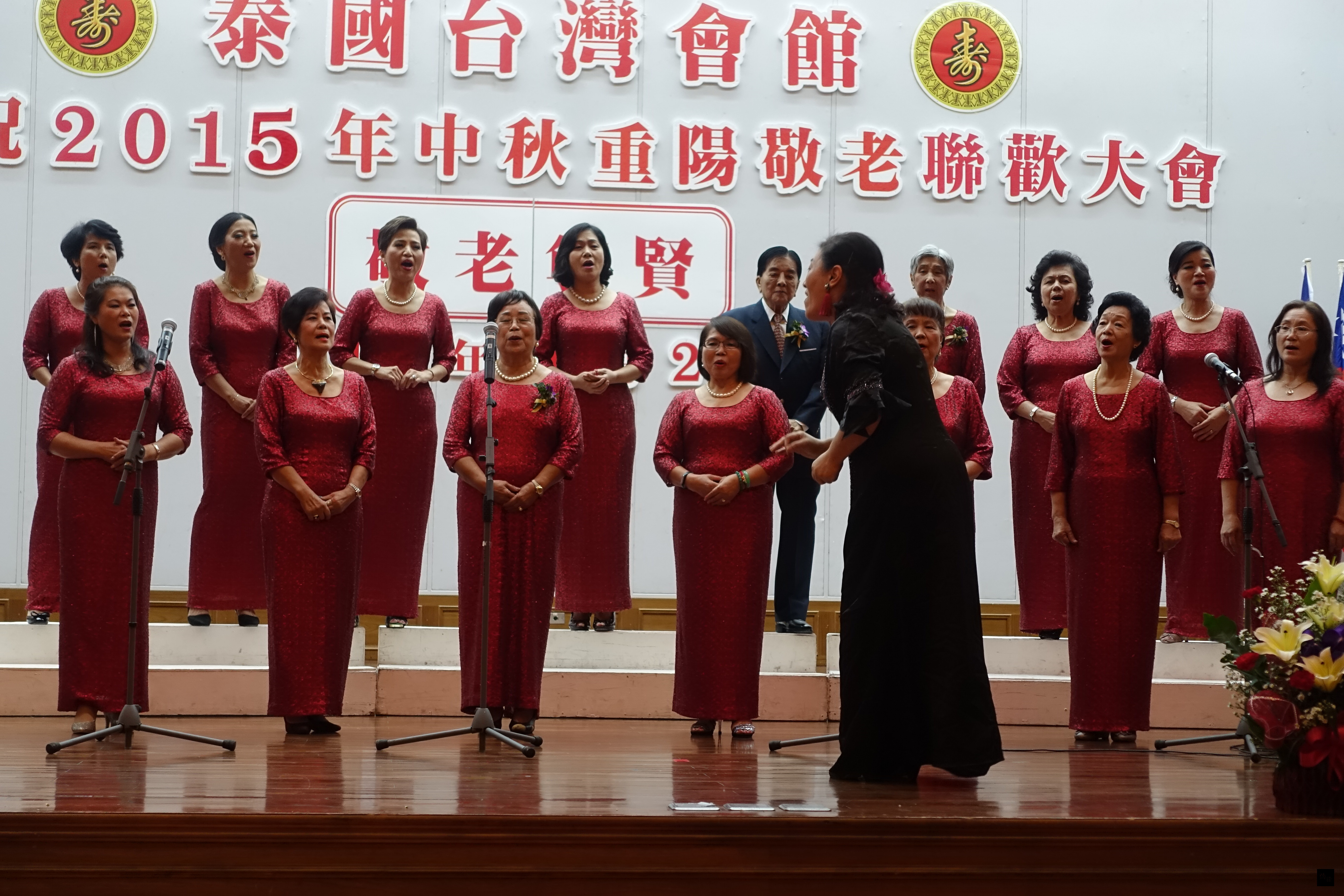 泰國台灣會館舉行慶祝中秋重陽敬老聯歡晚會,鄉親合唱團表演合唱節目。(泰華文教中心提供)