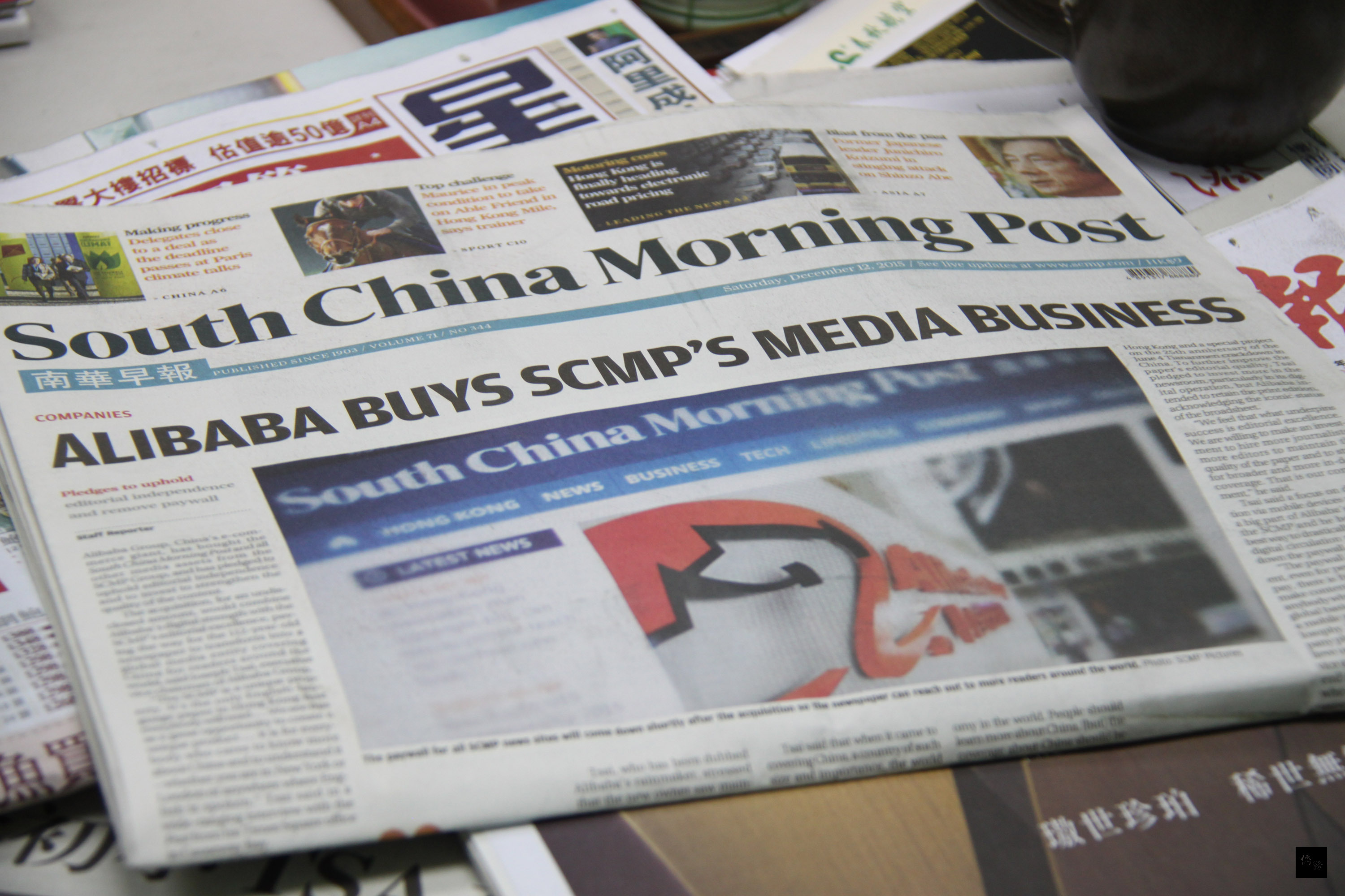 中國大陸網企阿里巴巴收購已有112年歷史的香港英文南華早報,如果落實,將是香港媒體歷來另一次重大買賣。(中央社提供)